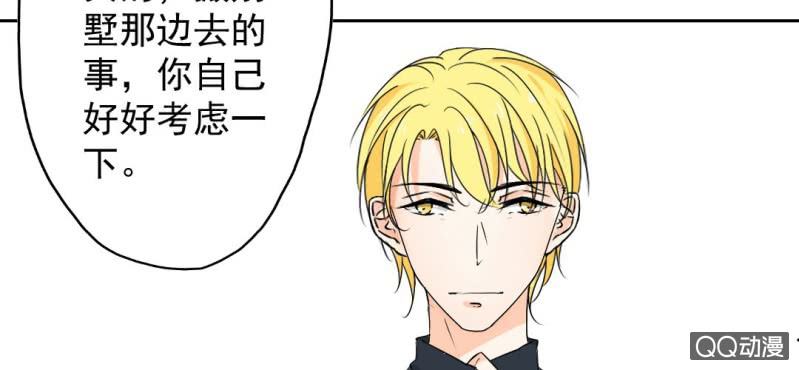 第27话 我喜欢你(1/2)-第29话