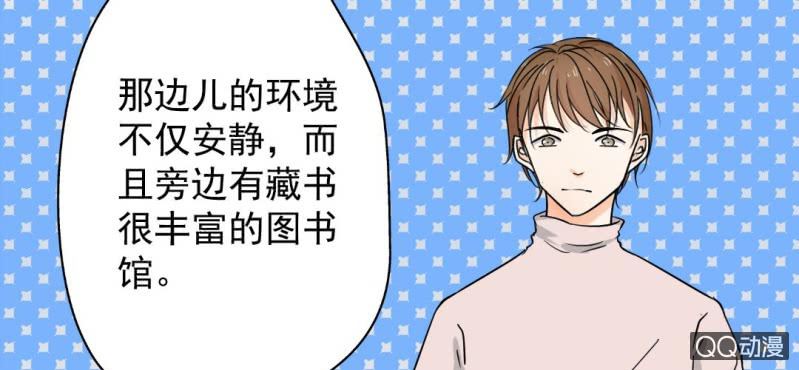 第27话 我喜欢你(1/2)-第29话