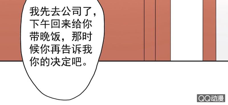 第27话 我喜欢你(1/2)-第29话