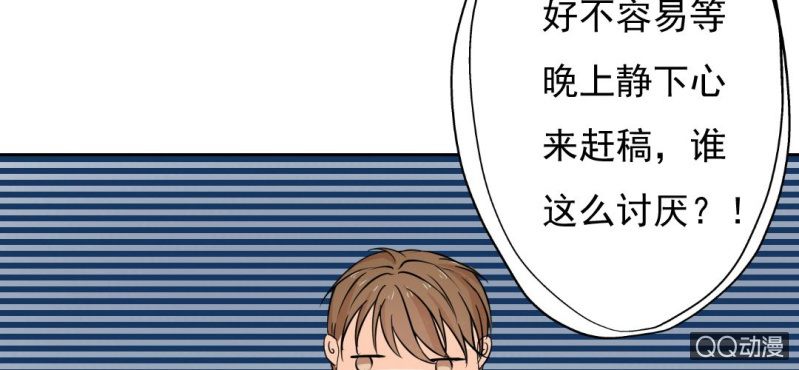 第29话 这花是送你的(1/2)-第31话