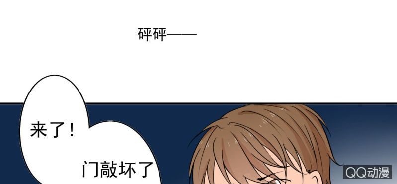 第29话 这花是送你的(1/2)-第31话