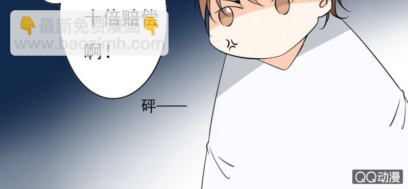 第29话 这花是送你的(1/2)-第31话