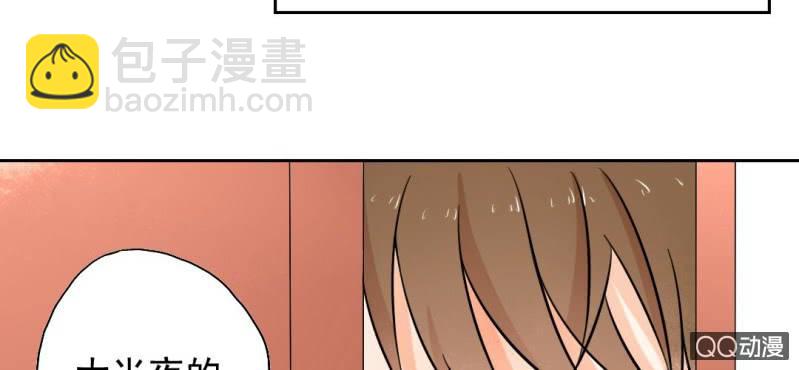 第29话 这花是送你的(1/2)-第31话