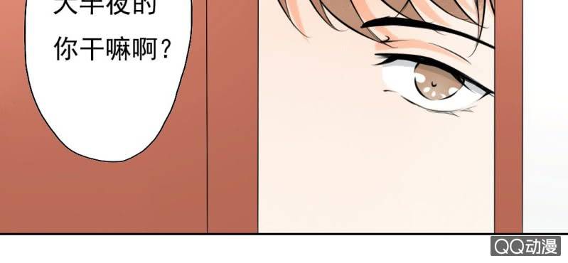 第29话 这花是送你的(1/2)-第31话