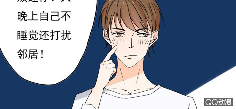 第29话 这花是送你的(1/2)-第31话