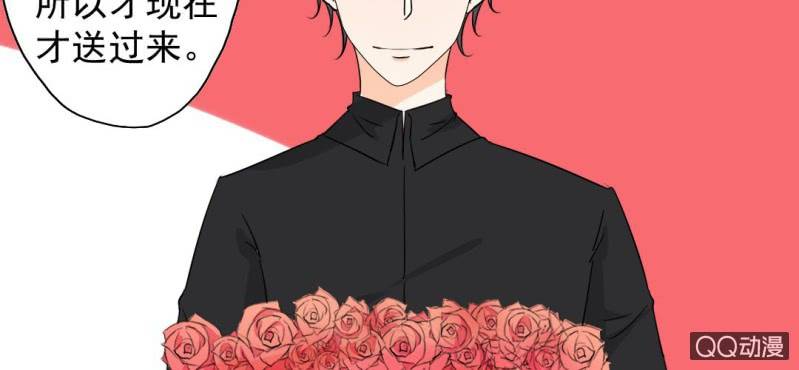 第29话 这花是送你的(1/2)-第31话