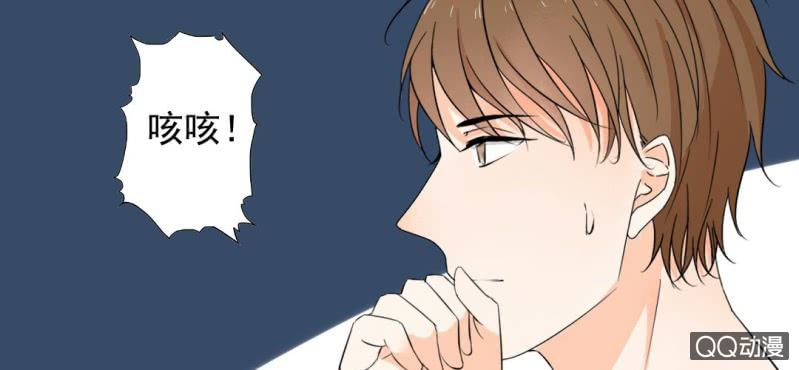 第29话 这花是送你的(1/2)-第31话