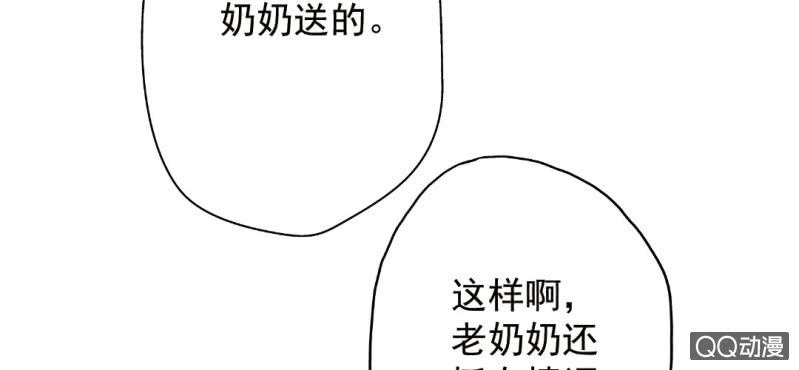 第29话 这花是送你的(1/2)-第31话