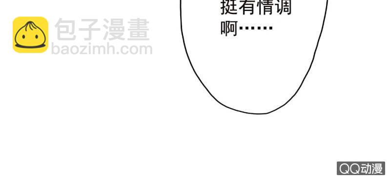 第29话 这花是送你的(1/2)-第31话