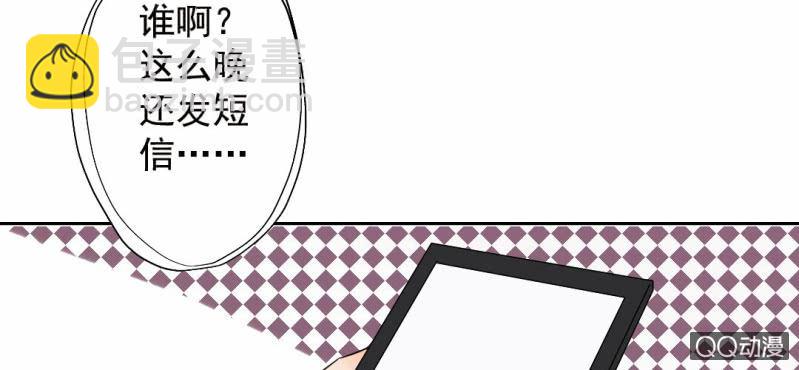 第29话 这花是送你的(1/2)-第31话