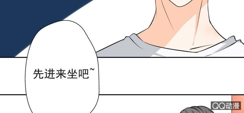 第30话 你对我到底有没有感觉？！(1/2)-第33话