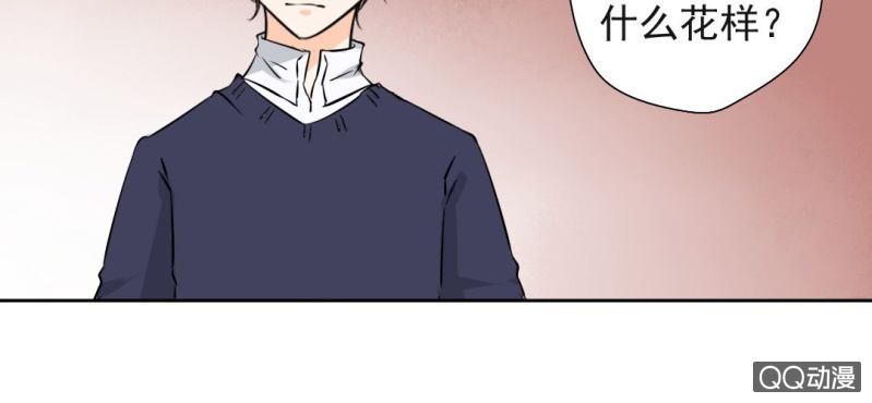 第30话 你对我到底有没有感觉？！(1/2)-第33话