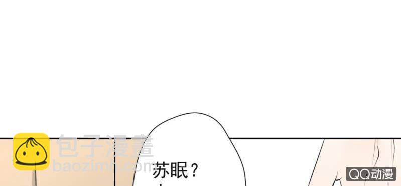 第30话 你对我到底有没有感觉？！(1/2)-第33话