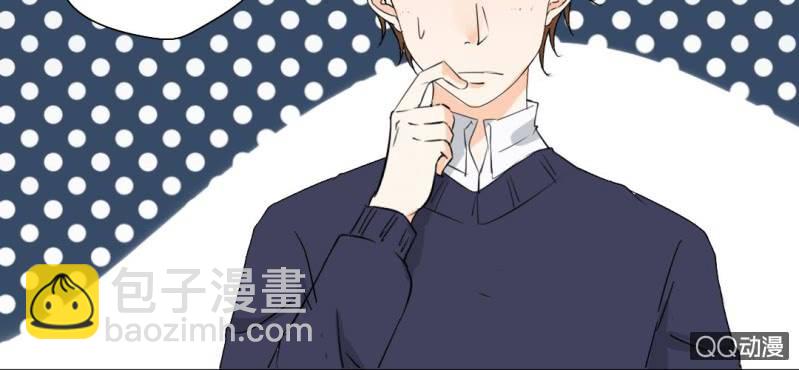 第30话 你对我到底有没有感觉？！(1/2)-第33话