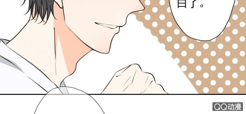 第30话 你对我到底有没有感觉？！(1/2)-第33话