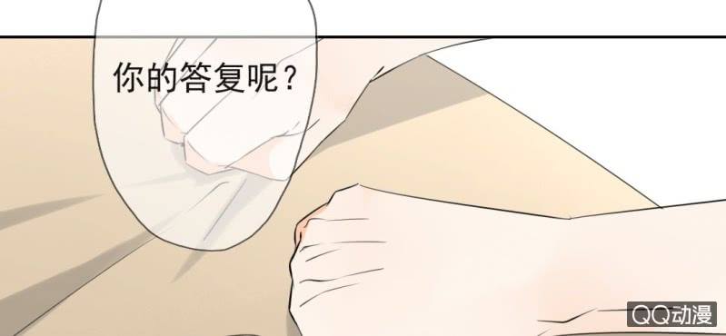 第30话 你对我到底有没有感觉？！(1/2)-第33话