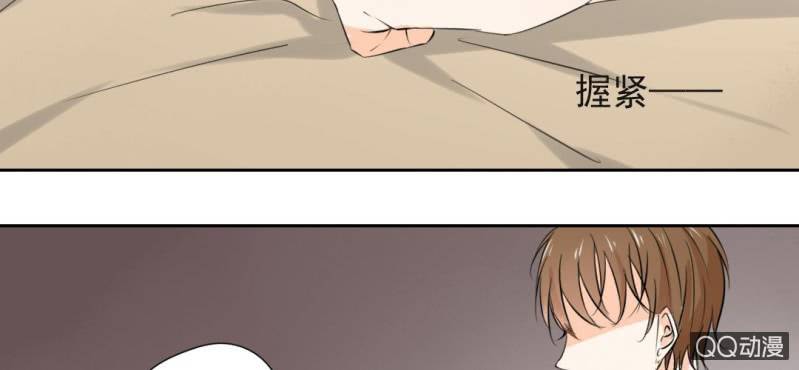 第30话 你对我到底有没有感觉？！(1/2)-第33话