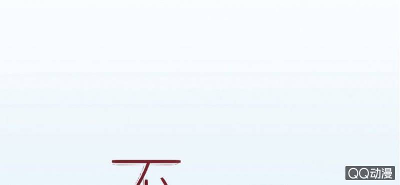 第4话 看起来乖巧(1/2)-第5话