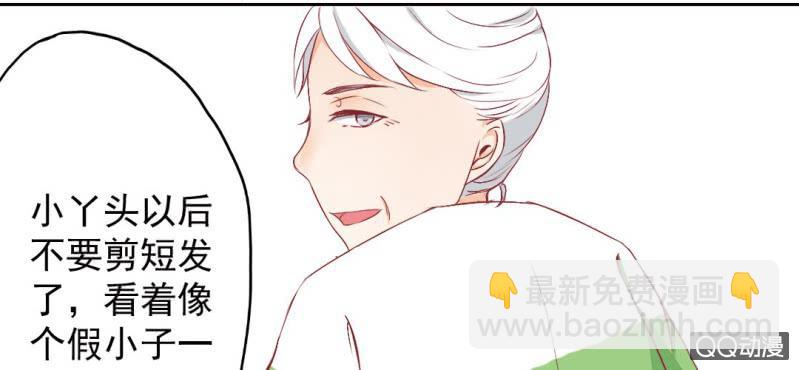 第4话 看起来乖巧(1/2)-第5话