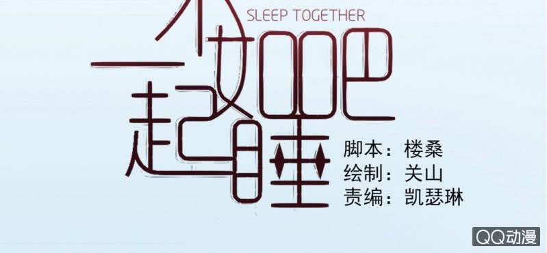 第4话 看起来乖巧(1/2)-第5话