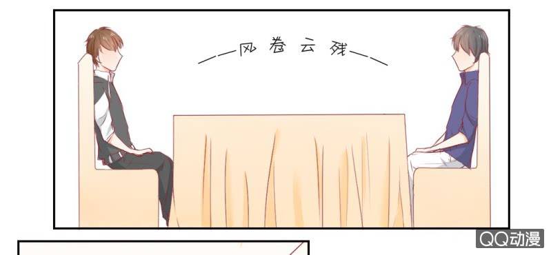 第4话 看起来乖巧(1/2)-第5话