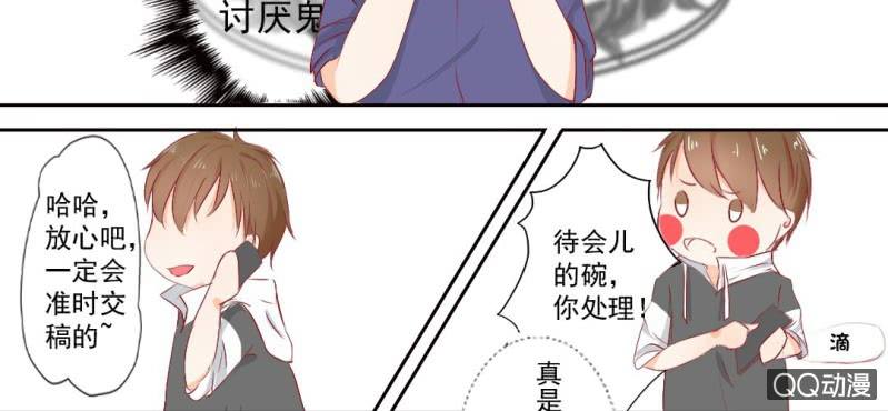 第4话 看起来乖巧(1/2)-第5话