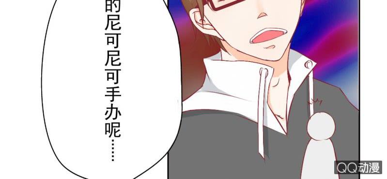 第4话 看起来乖巧(1/2)-第5话