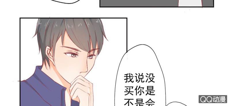 第4话 看起来乖巧(1/2)-第5话