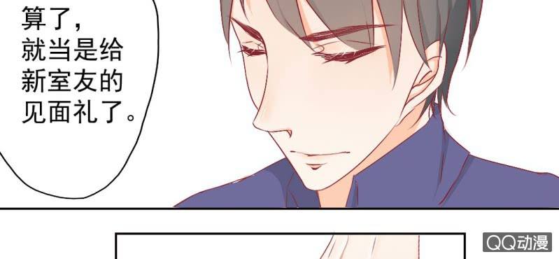 第4话 看起来乖巧(1/2)-第5话