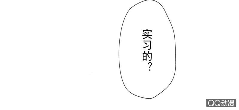 第4话 看起来乖巧(1/2)-第5话