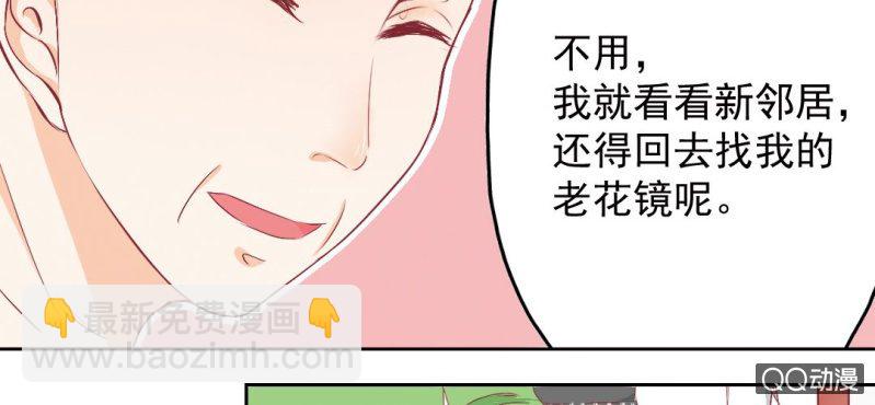 第4话 看起来乖巧(1/2)-第5话