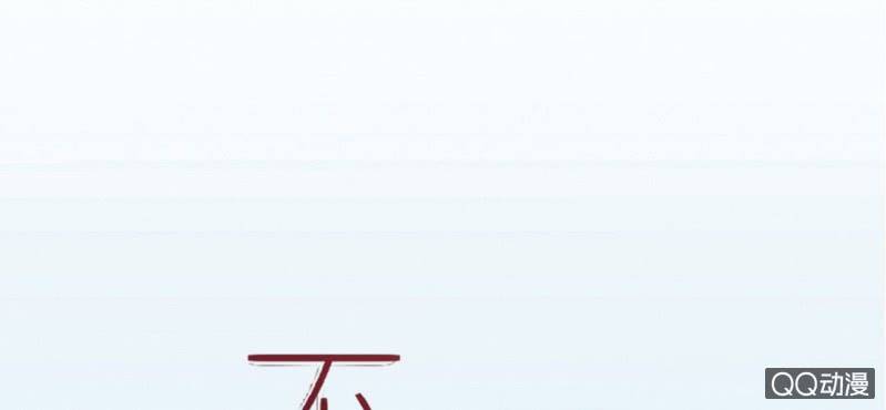 第5话  为什么非和我睡？(1/2)-第7话