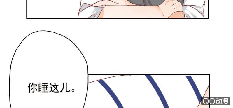 第5话  为什么非和我睡？(1/2)-第7话