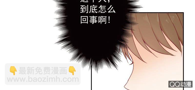 第5话  为什么非和我睡？(1/2)-第7话