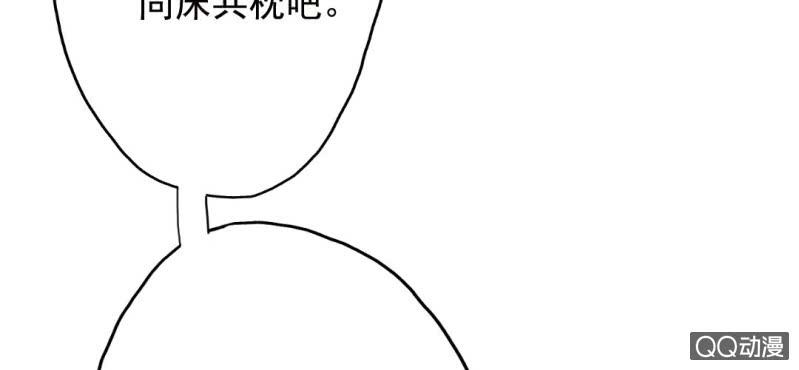 第5话  为什么非和我睡？(1/2)-第7话