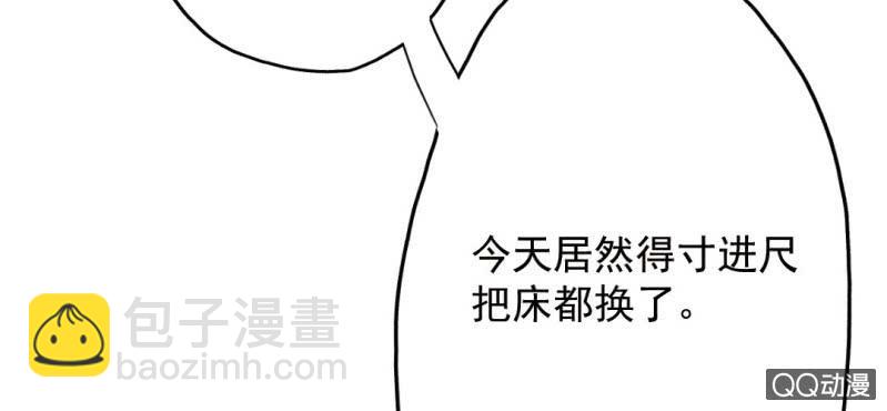 第5话  为什么非和我睡？(1/2)-第7话