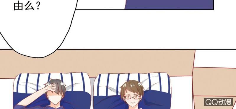 第5话  为什么非和我睡？(1/2)-第7话