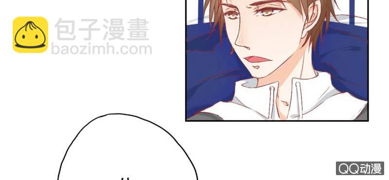 第5话  为什么非和我睡？(1/2)-第7话