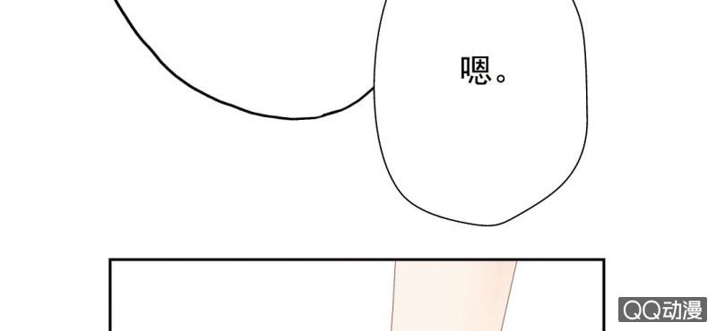 第5话  为什么非和我睡？(1/2)-第7话