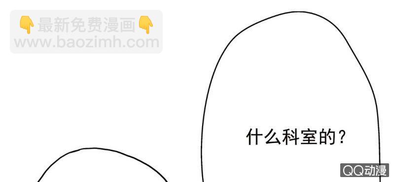 第5话  为什么非和我睡？(1/2)-第7话