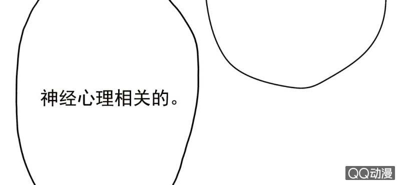 第5话  为什么非和我睡？(1/2)-第7话