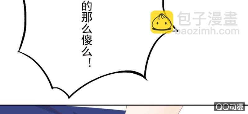 第5话  为什么非和我睡？(1/2)-第7话