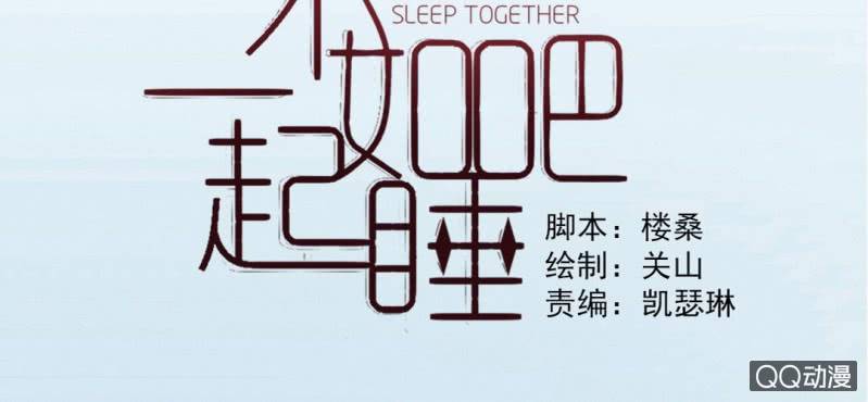 第7话 居然是作家？(1/2)-第9话