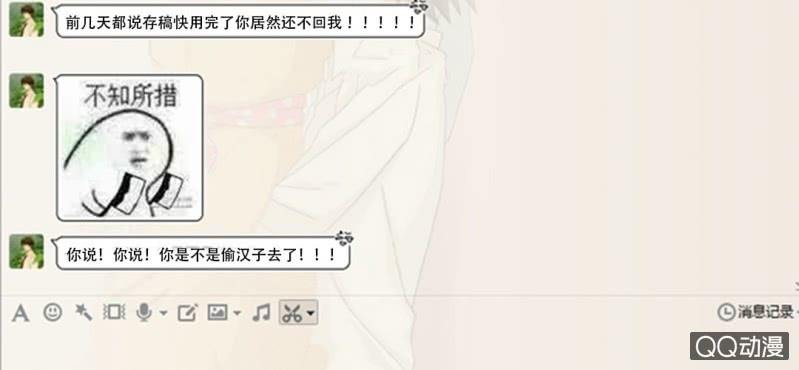 第7话 居然是作家？(1/2)-第9话