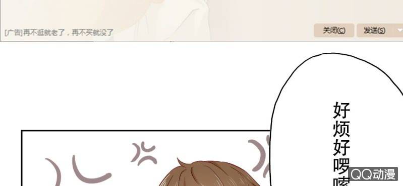 第7话 居然是作家？(1/2)-第9话