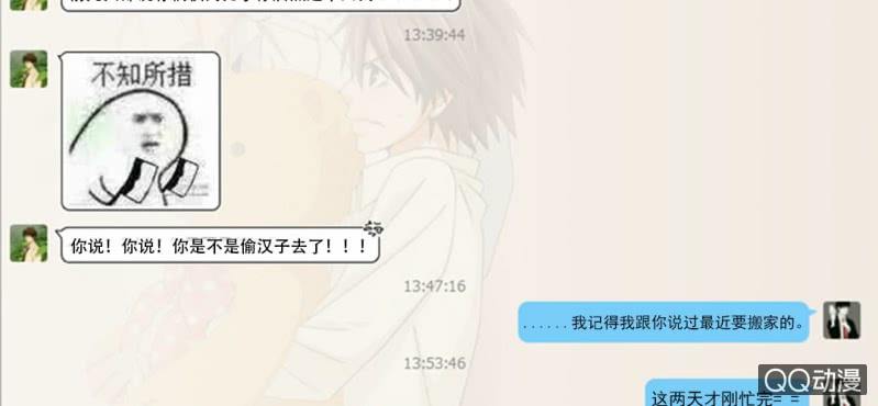 第7话 居然是作家？(1/2)-第9话