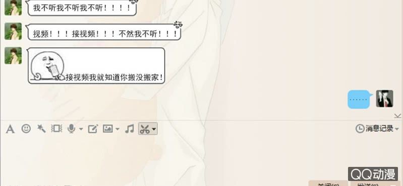 第7话 居然是作家？(1/2)-第9话