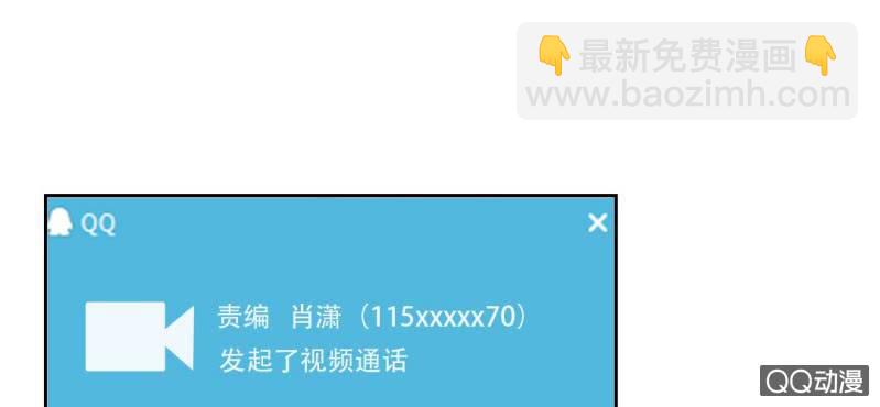 第7话 居然是作家？(1/2)-第9话