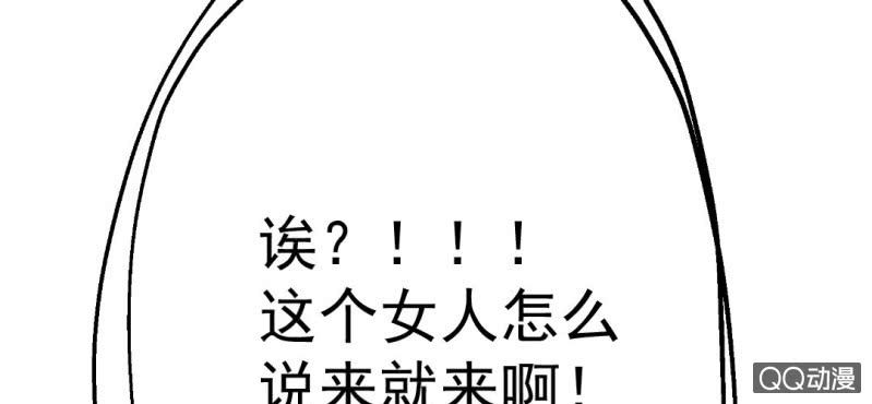 第7话 居然是作家？(1/2)-第9话