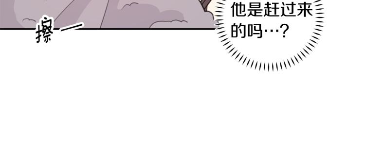 第63话 假订婚30